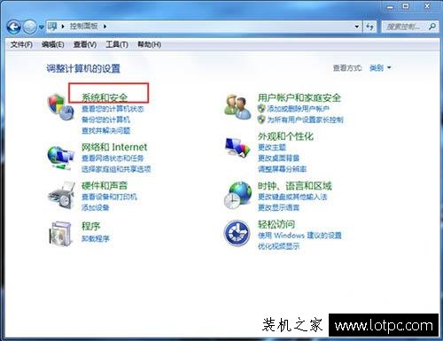 Win7系统r如何打开本地安全策略 Win7电脑打开本地安全策略的方法