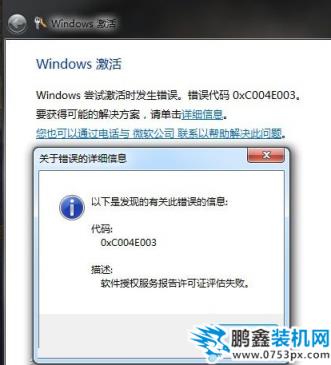 win7