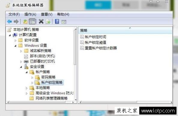 Win7系统如何设置密码次数超限 电脑设置开机密码错误次数的方法