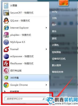  电脑