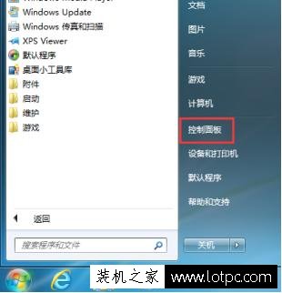 Win7文件复制速度慢？提高Win7复制文件速度的方法