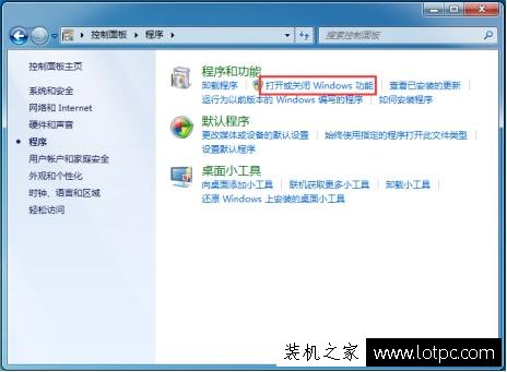 Win7文件复制速度慢？提高Win7复制文件速度的方法