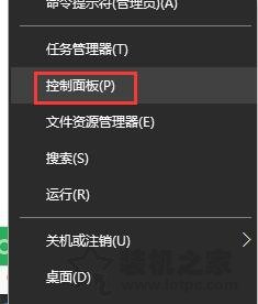 Win10系统字体乱码怎么解决？Win10电脑系统字体乱码的解决方法