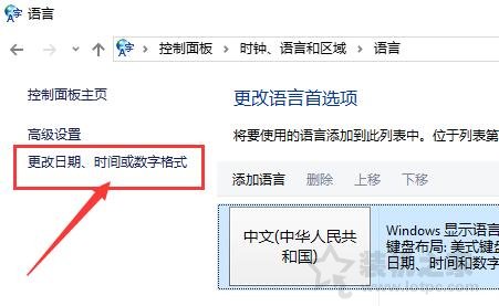 Win10系统字体乱码怎么解决？Win10电脑系统字体乱码的解决方法