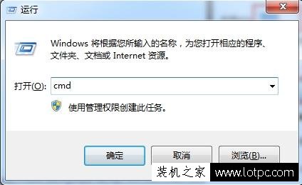 Win7系统弹出安全警告怎么关闭？打开软件弹出的安全警告窗口的方法