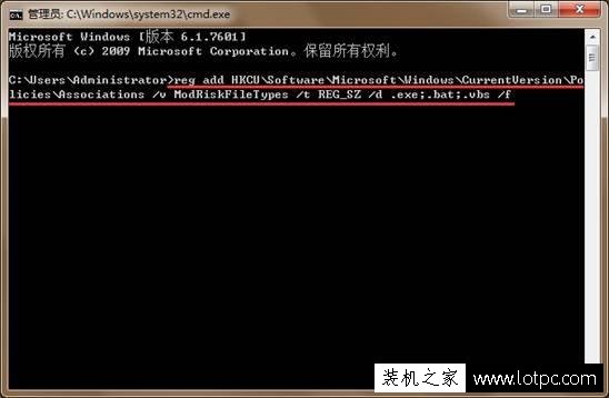 Win7系统弹出安全警告怎么关闭？打开软件弹出的安全警告窗口的方法