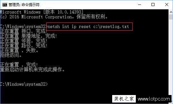 Win10打不开OneDrive提示“连接到onedrive时出现问题”解决方法