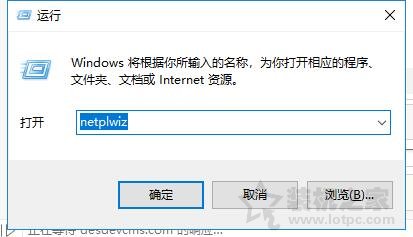 Win10锁屏密码怎么取消掉？Win10系统取消锁屏密码的两种方法