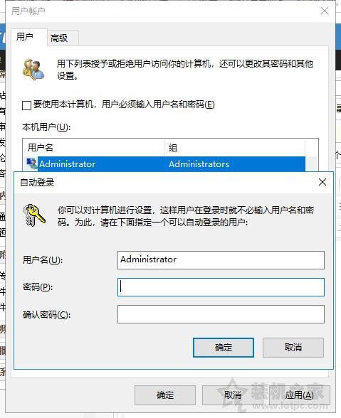 Win10锁屏密码怎么取消掉？Win10系统取消锁屏密码的两种方法