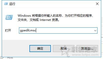 Win10锁屏密码怎么取消掉？Win10系统取消锁屏密码的两种方法