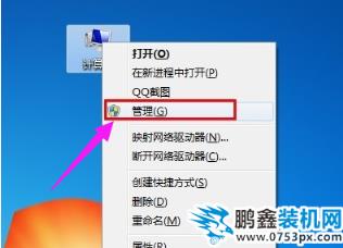 驱动
