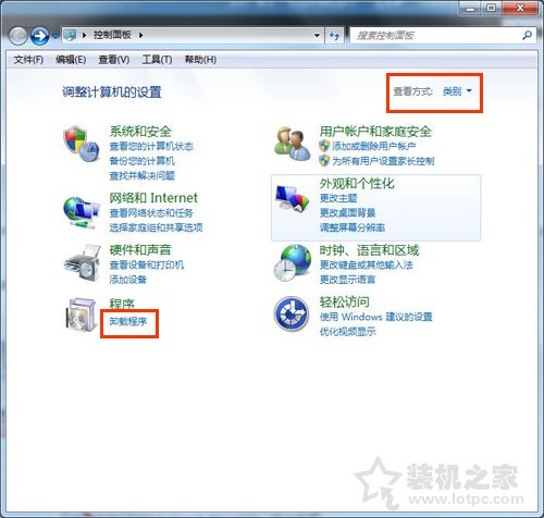 Win7系统如何卸载media player播放器？完美卸载media player方法