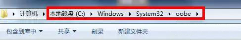 win7系统登录界面背景如何修改 修改win7登录界面背景方法