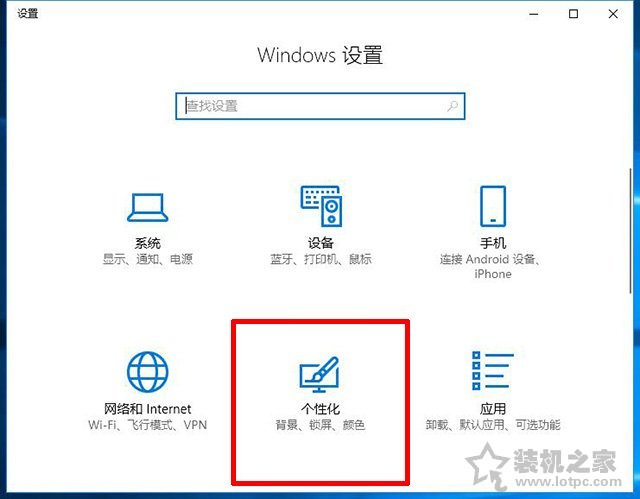 Win10我的电脑在哪？图标没了怎么办？Win10此电脑不见了解决方法