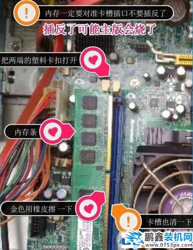 显示器无信号但主机正常工作是怎么回事?