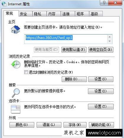 网页无法复制文字怎么办？Win7系统网页不能复制文字的解决方法