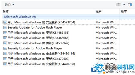 win10系统有必要经常更新吗？长期不更新好不好？