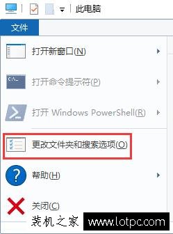 Win10系统复制同名文件没有提示直接覆盖的解决方法