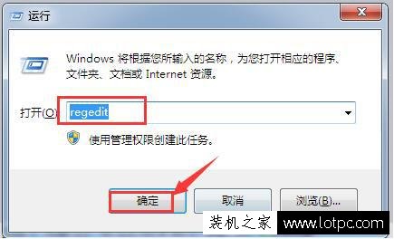 Win7如何防止浏览器主页被篡改？预防浏览器主页被修改的方法