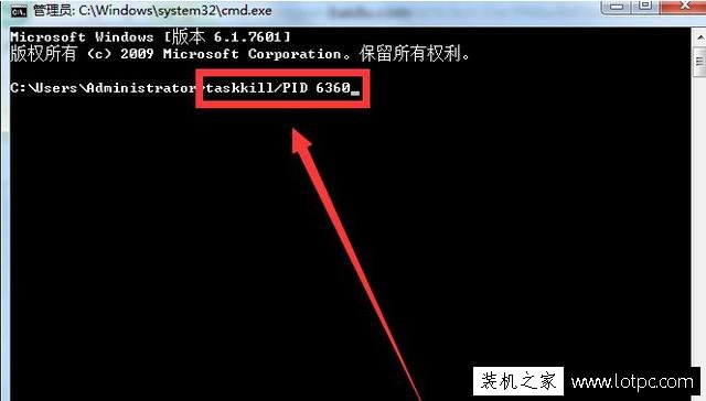 安装Flash插件操作时出现Softmanager进程无法终止的解决办法