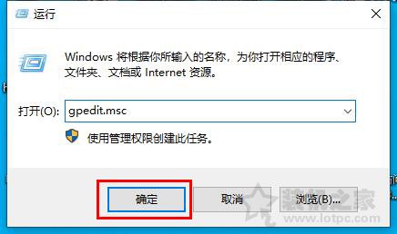 Win10无法关机怎么办？Win10无法关机只能强制关机的解决方法