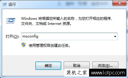 Win7系统中怎么设置处理器内核数？设置CPU内核数的方法