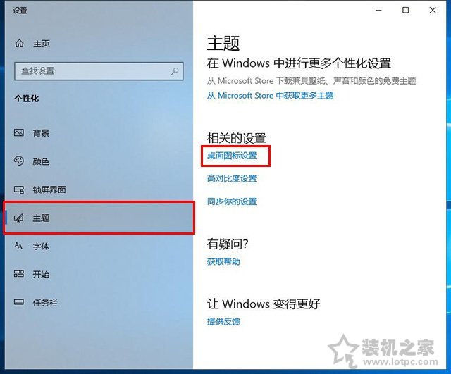 win10控制面板在哪里？怎么调出来？win10控制面板找不到解决方法