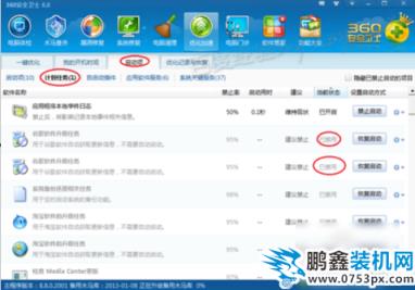 怎么解决