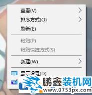 win10怎么改磁贴背景颜色？教你修改开始屏幕颜色的方法