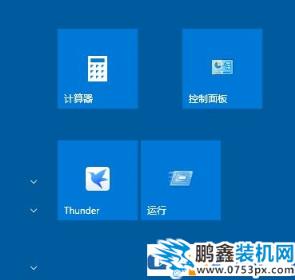 win10怎么改磁贴背景颜色？教你修改开始屏幕颜色的方法