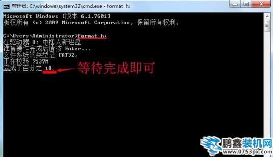 u盘格式化不了怎么办
