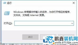 Win10打开U盘提示“文件或目录损坏无法读取”怎么办？