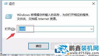 Win10打开U盘提示“文件或目录损坏无法读取”怎么办？