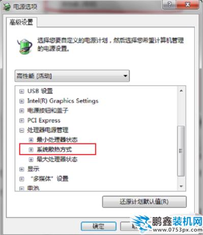 转速调节