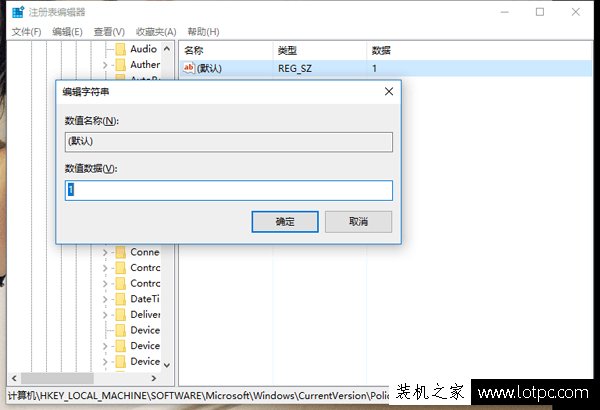 Win10无法使用内置管理员账户打开/无法打开这个应用解决方法