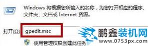 win10电脑看视频经常弹出屏保该怎么关闭？