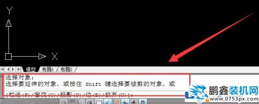 cad中ex命令怎么用？cad ex延伸命令使用方法简介