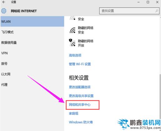 笔记本