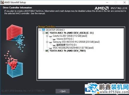 amd storemi安装使用教程, storemi读写速度评测