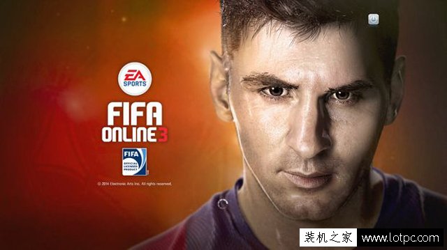 Win10玩FIFAol3游戏卡顿怎么办？解决输入法导致的FIFAol3游戏卡顿