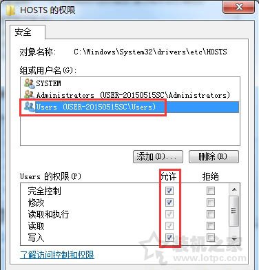 设置禁止电脑访问某个网站 Win7使用hosts文件屏蔽指定网站的方法