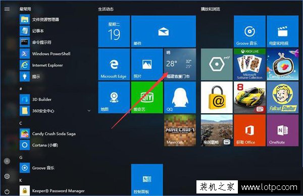 Win10如何让天气预报实时更新？Win10系统让天气预报实时更新的方法