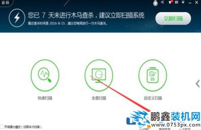 电脑360提示高级别登陆失败是怎么回事？