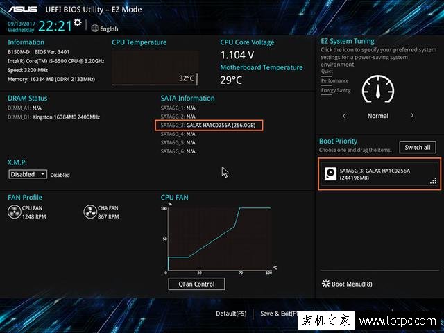 SSD固态硬盘优化设置 让你的固态硬盘速度更佳