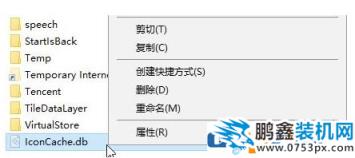 win10预览文件夹变黑怎么办？win10文件夹显示黑色的修复方法