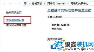 win10系统怎么知道自己电脑的ip地址?