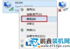 win10系统怎么知道自己电脑的ip地址?