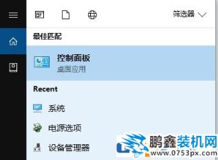 win10如何卸载ie浏览器？教你最彻底卸载ie浏览器！