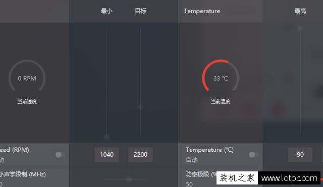 RX 480显卡玩游戏温度高、声音大的解决方法