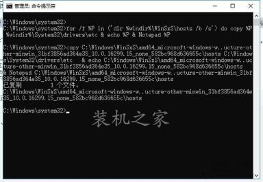 Win10取消隐藏受保护的操作系统文件依然找不到hosts文件解决方法